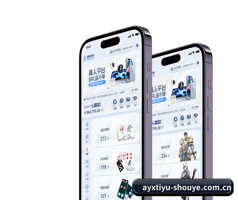 爱游戏体育官网 业务方向